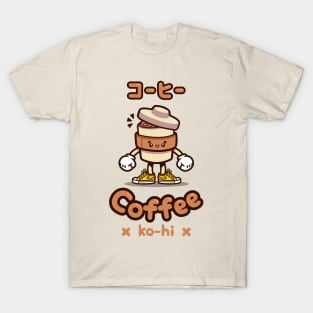 Coffee! (Ko-hi) T-Shirt